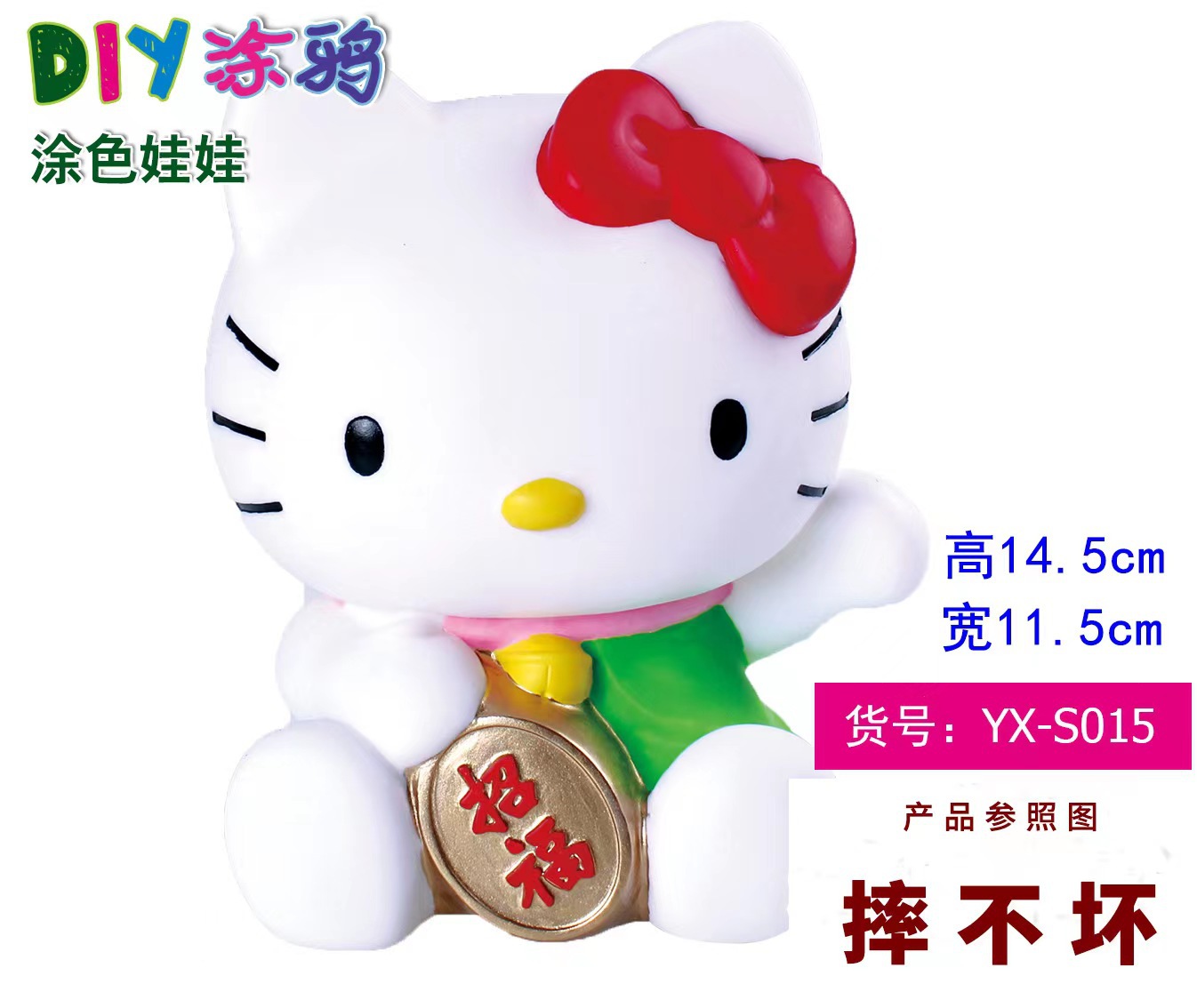 새로운 KT 고양이 S015