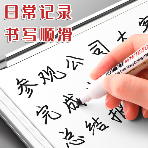 Hanging magnetic whiteboard writing board erasable double-sided children's small whiteboard blackboard home wall hanging teaching wall sticker shop