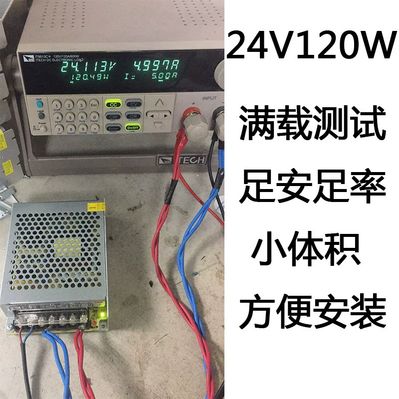 24V5A DC 4A переключающееся питание 220 Change S-100-24 S-120 Электродвигатель PLC трансформатор