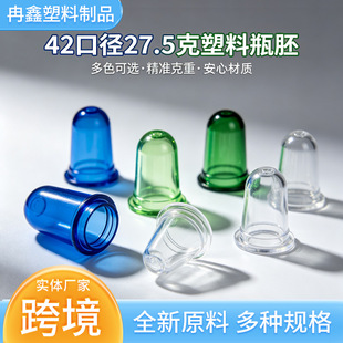 �F؛����42�ڏ�27.5��͸������ƿ��pet �ջ��ں�׹��߰��