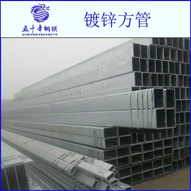 厂价直发 Q235B/100*100热镀锌方管 热浸锌方矩管 热镀锌方矩管