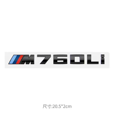 Bmw Rear Logo M135I M235Im550I, Car logo - m760li-bright-black
