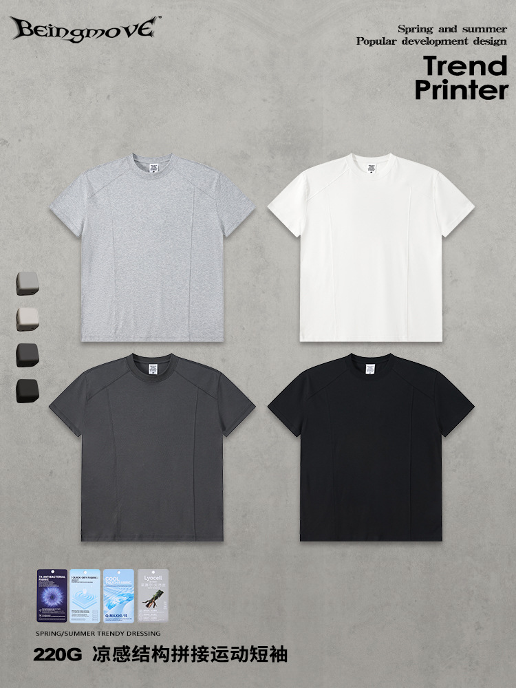 Calle secada| Nuevo verano Lesel algodón fresco empalme deportivo de cuello redondo camiseta de hombro corto para hombres
