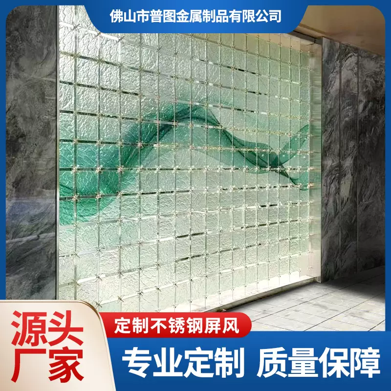 轻奢不锈钢玻璃挂片屏风别墅酒店背景墙玄关入户餐厅水晶挂件隔断