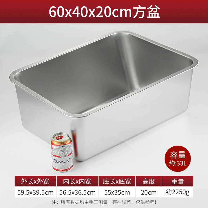 <<60*40*20cm 평평한 바닥>>