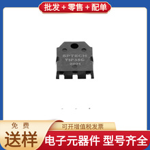 TIP35C TO-3PN NPN 100V 2 2N7002KT1G MC14052BDR2G MCP23S17T-E