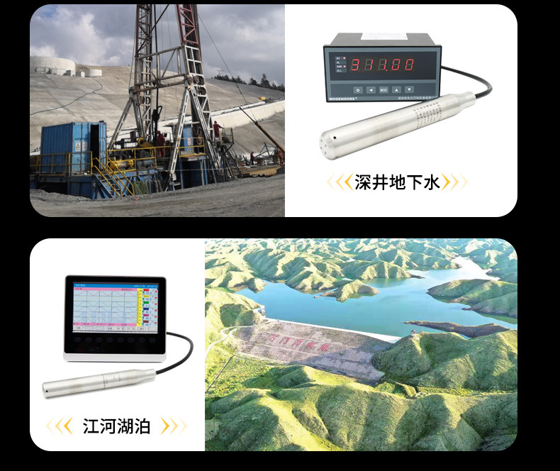 光柱液位显示详情_12.jpg