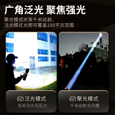 Flashlight Strong Light Charging | UV fənərlər
