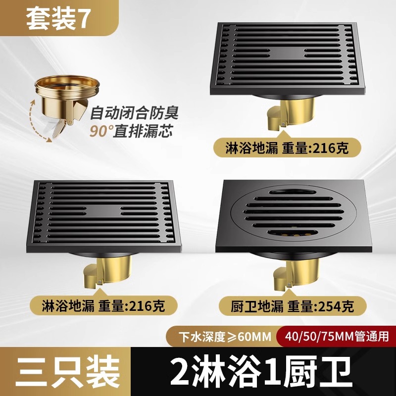 Desagüe de piso desodorante de acero inoxidable 304 baño baño baño a prueba de insectos universal núcleo de fuga de tierra de cobre de gran desplazamiento