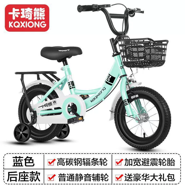 GX blue + ordinary wheel + rear seat + gift pack + 12 inches (suitable for 2-3 and a half years old)
