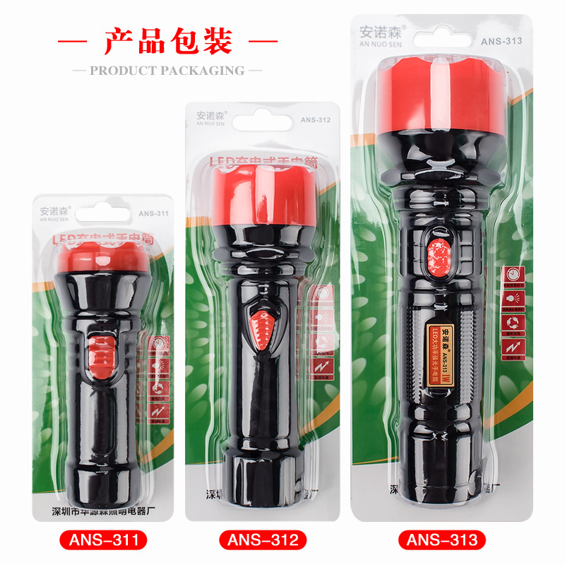Flashlight convenient charging long endurance strong light small flashlight led hotel hotel rental room fire emergency lighting Flashlight convenient charging long endurance strong light small flashlight led hotel hotel rental room fire emergency lighting