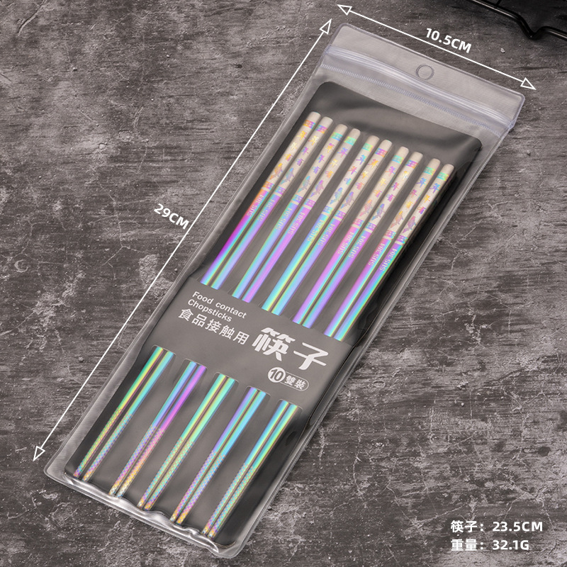 간단한 복장-5 쌍