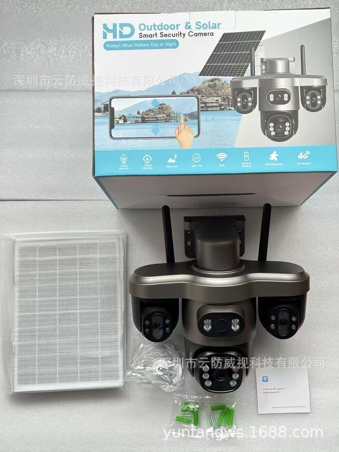 三摄像头三镜头三目太阳能监控摄像头三云台旋转4G低功耗防水无