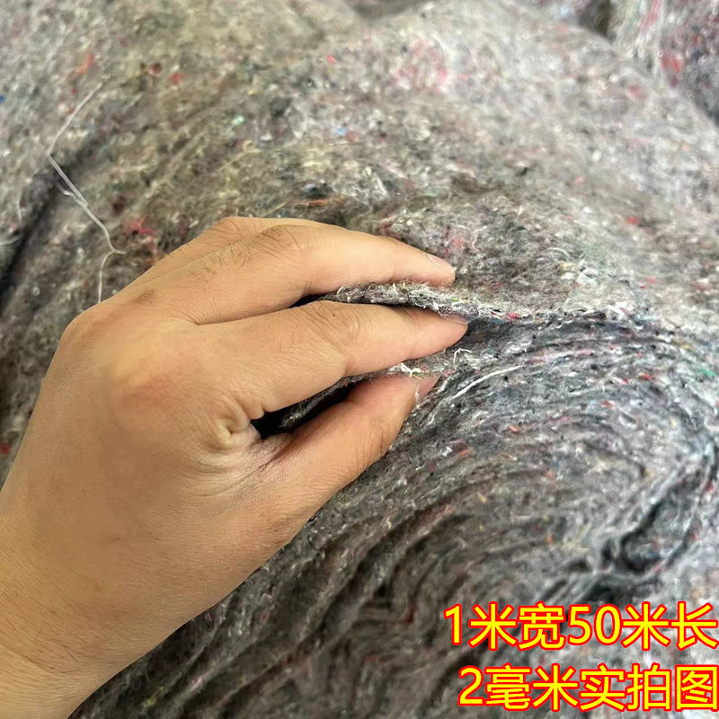 土工布加厚保温棉防寒保暖隔热防冻养殖毛毡布工程保湿养护混凝土|undefined