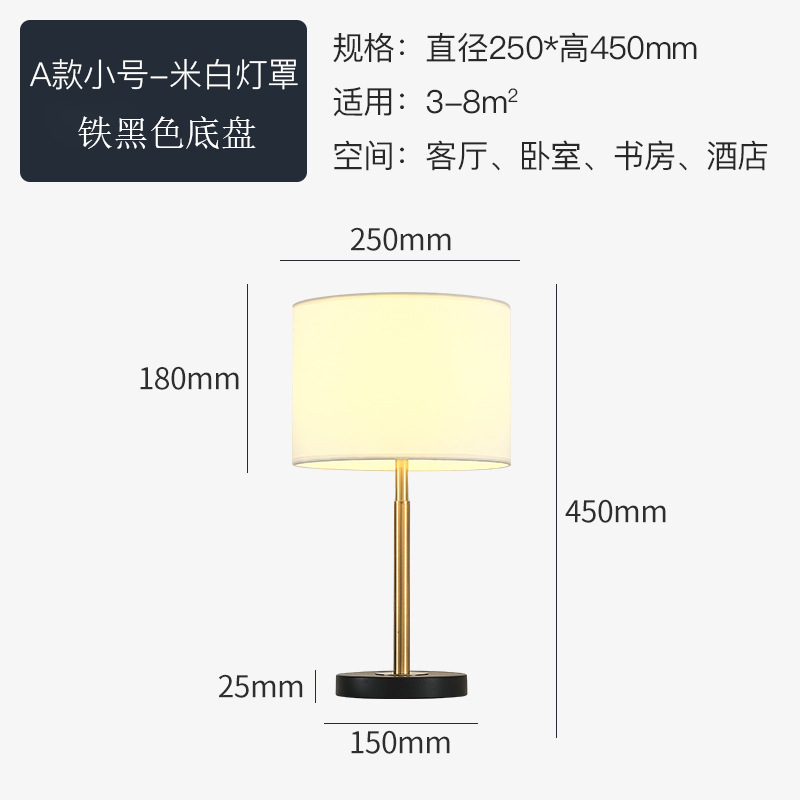 T2001 pantalla de color blanco cremoso de tamaño pequeño con base de hierro forjado