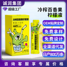 ȸ��240g��ե����Һ��Ʒ���ʝ�s֭���������ˮ��ˮ����֭���l