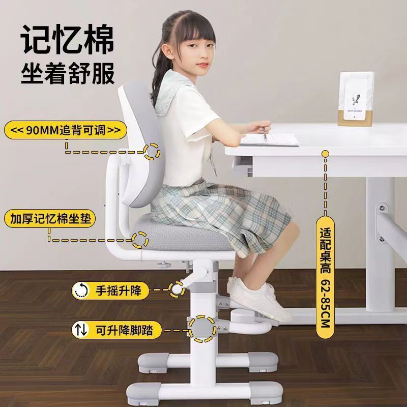 子供用学習椅子は昇降して座り姿勢を調整できます、背もたれスツール、小学生用デスクチェア、家庭用ライティングチェア|undefined