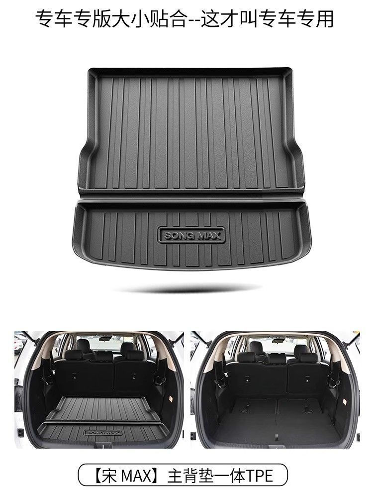Byd Song Max Trunk Mat Special Tpe Car Interior Supplies Modified Decorative Accessories Complete Trunk Mat