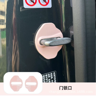 Pink Aceman Air Outlet Decoration: Car interior film - pure-electric-mini-j01-door-lock-buckle-2-pieces-pink