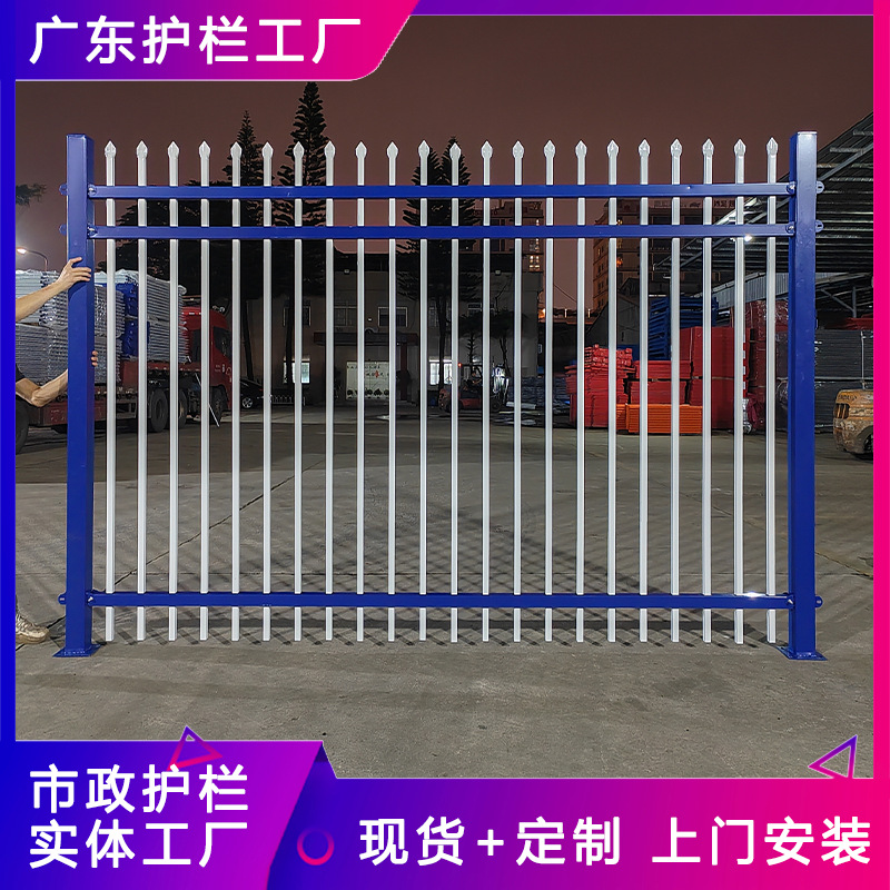 厂家农村自建房围栏学校防护栏别墅庭院隔离栏杆护栏 围墙护栏