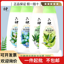 ������ԡ¶200G�G������J�C�̝��d��ˬ�w���ɶ����Ϳ��x��ԡ��