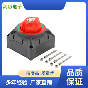 Factory direct double copper pillar yacht/RV 600A power failure protection switch rotating knob power supply high current