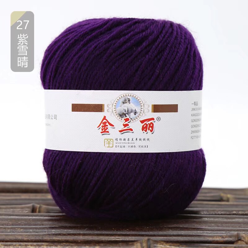 勾鞋腈纶线 1.6一团  小色卡27紫雪青.jpg?x-oss-process=image/format,png