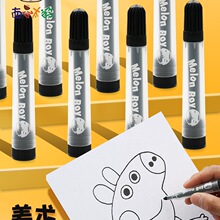 西瓜太郎水彩笔黑色勾线笔小学生美术绘画笔儿童幼儿园专用水性记