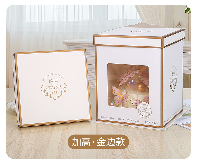 蛋糕盒 (20).jpg