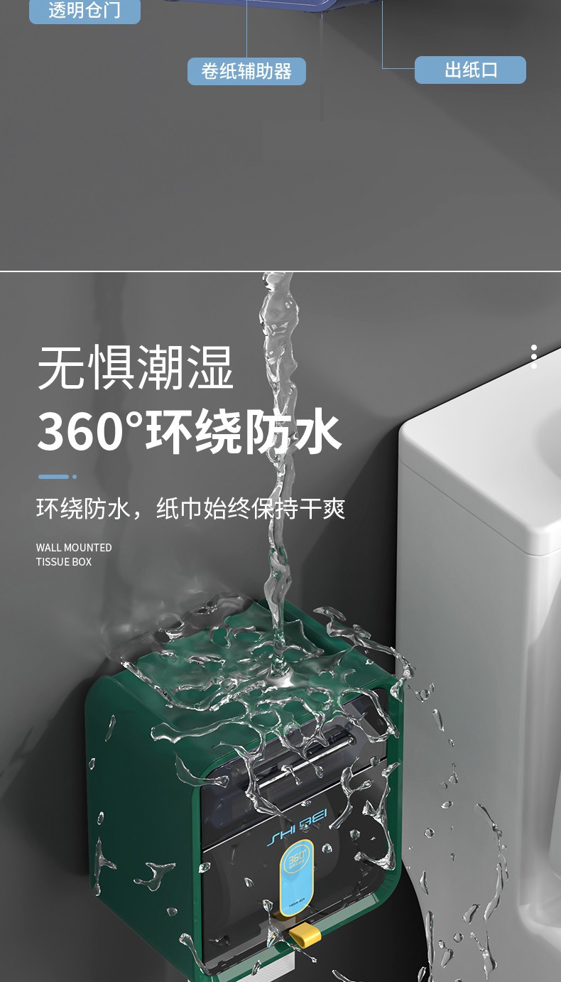 纸巾盒_14