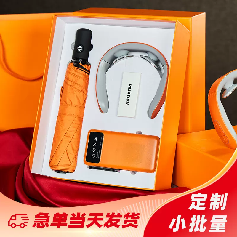 定制logo元旦春节年会商务礼品套装周年庆公司送客户送员工礼盒