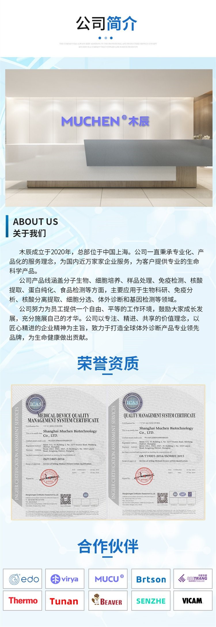 木辰爱采购图片 (1).jpg