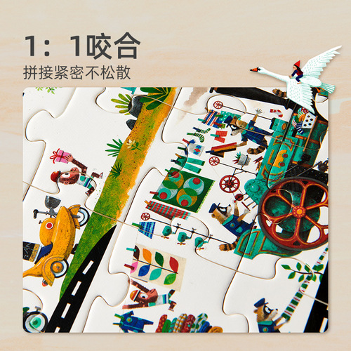 MiDeer children's early education popular science puzzle cartoon animal puzzle princess dinosaur humanistic puzzle toy