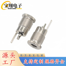 DC插座DC-099立式插座5.5*2.1/5.5*2.5全金属大电流DC电源插座