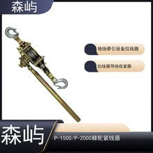 P-1500/P-2000��݆�o�����ؾ������O�������������վo��