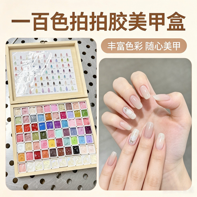 New cross-border nail art gradient transfer high-saturation painted print 100-grid no-wash concealer press-on nail gel New cross-border nail art gradient transfer high-saturation painted print 100-grid no-wash concealer press-on nail gel