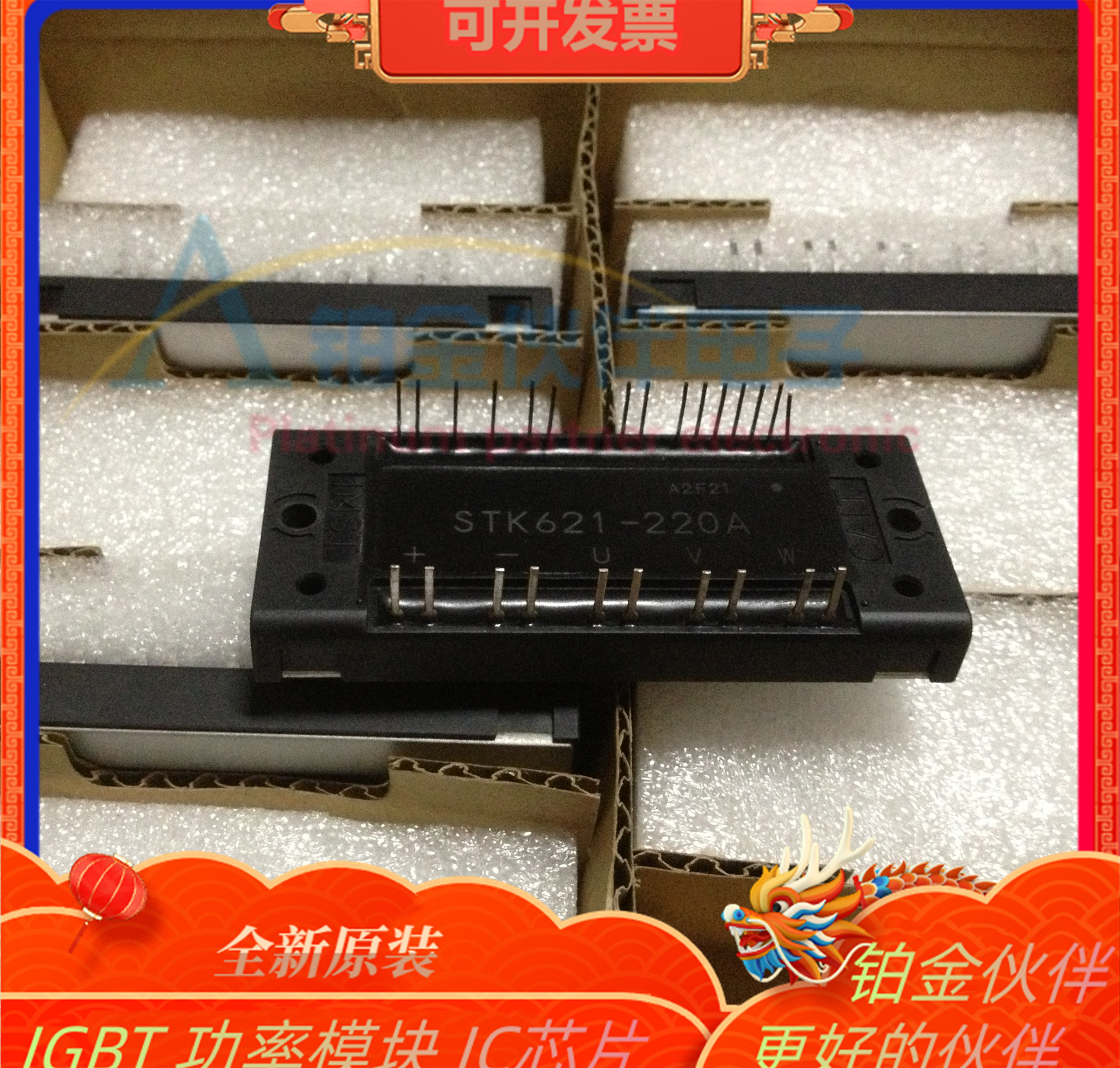 STK621-220A STK621-410 STK621-300 STK621-200 SKT621-300K原装