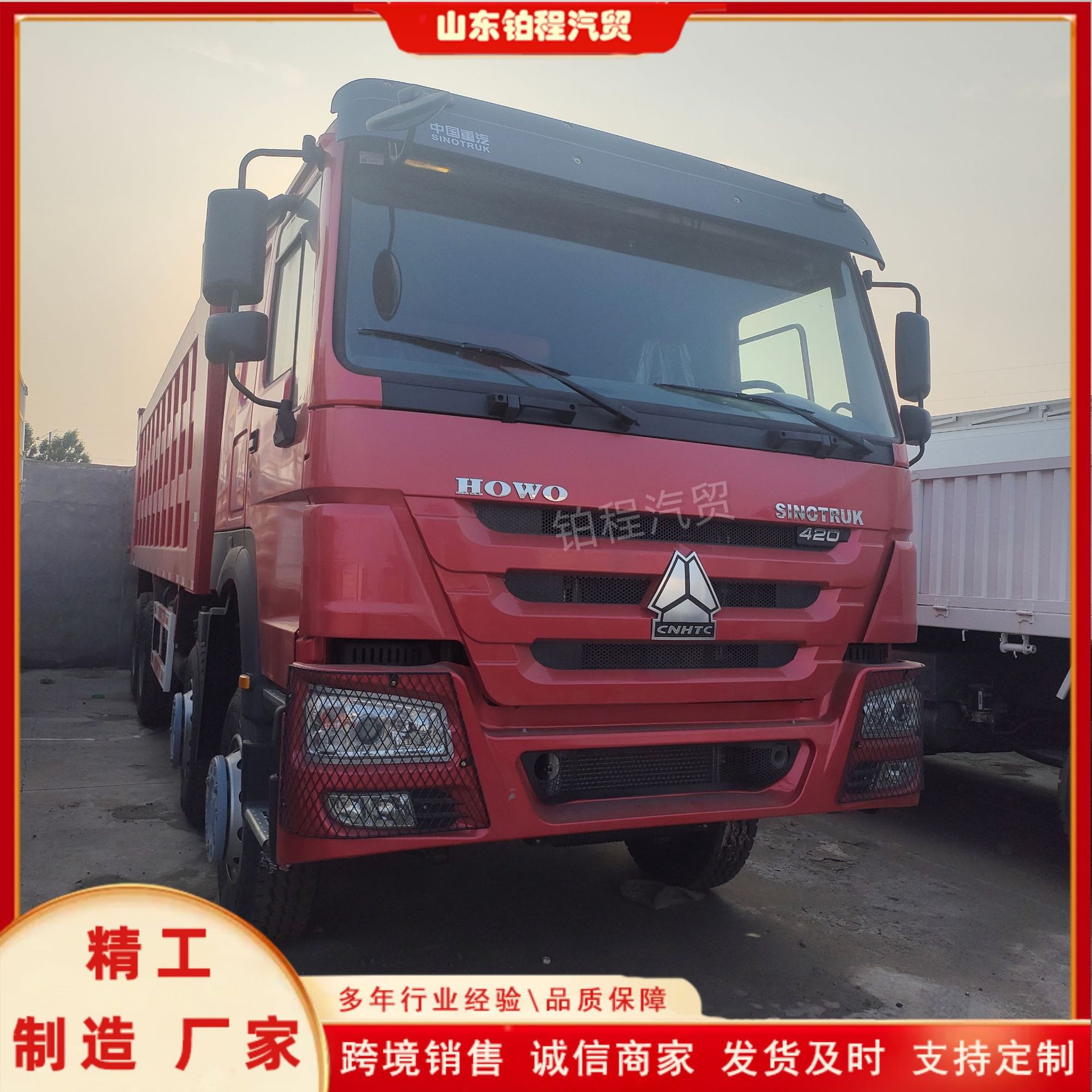 Direct export of Howo TX dump trucks for foreign trade, dump trucks for internal material transfer in sand and gravel yards, and dump trucks for yard transportation
