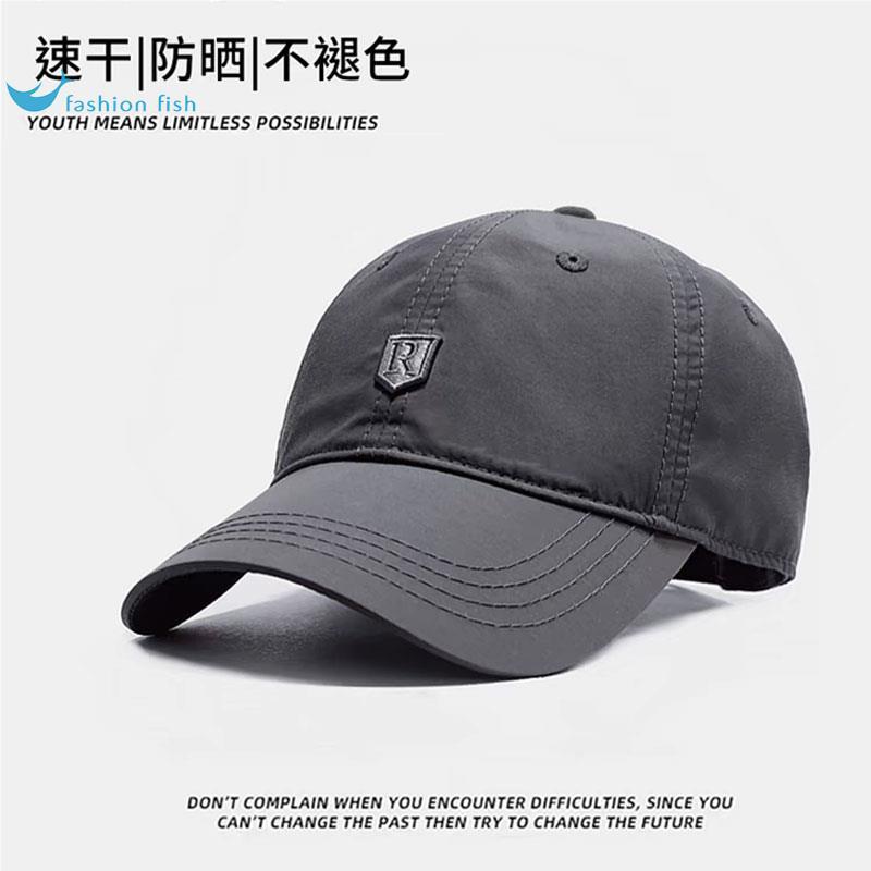Men's summer thin travel sun hat for leisure