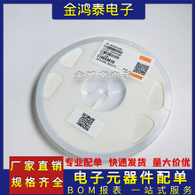 0805NƬ늸 HBLS2012-39NJ 39NH ±5% 300mAͨNƬl늸