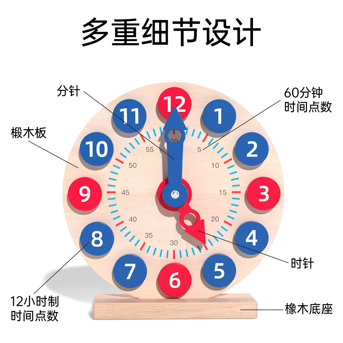 Reconocer reloj despertador de juguete reloj de madera pequeño reloj bebé niños niño Educación Digital educación temprana reloj grande