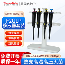 ِĬ�w���� ���b1/2/3/4 ��Һ�� �����F2 GLP���b��Һ��