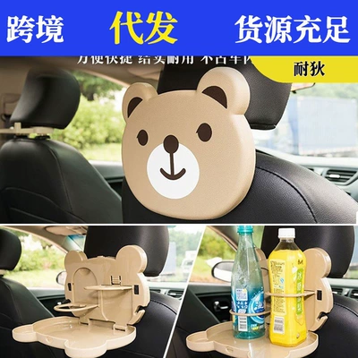 chair back storage rack, Car cup holder/beverage holder