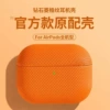 Triangle orange