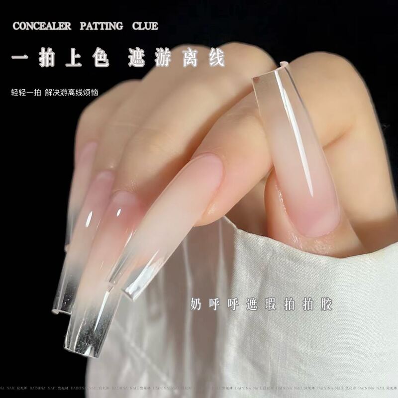 Popular Nail Art Concealer with High Saturation, Gradient Effect, Nude Color Nail Polish Gel for Nail Salons