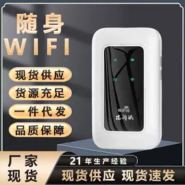 智能网络设备;路由器;麦克风/话筒