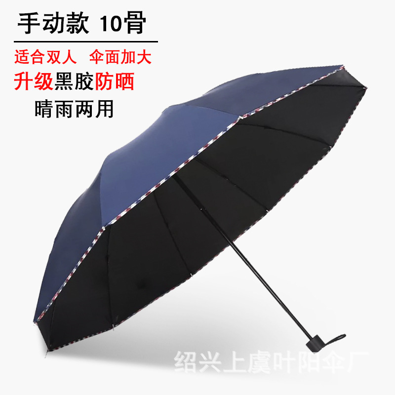 Paraguas de sol reverso automático creativo sombrilla de vinilo reflectante sombrilla paraguas de sol Impresión logotipo regalo publicidad paraguas