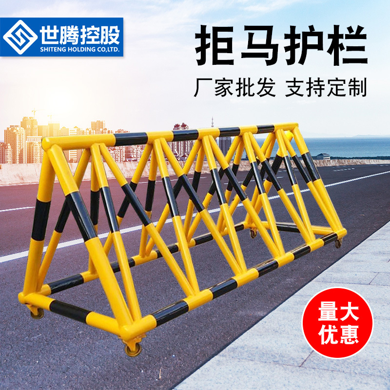 拒马护栏防冲撞护栏可移动黄黑万向轮拒马学校门口挡车移动护栏