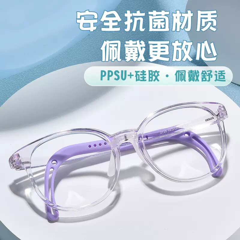卡莎新款儿童硅胶眼镜架丹阳眼镜批发2725番茄镜框同款超轻PPSU