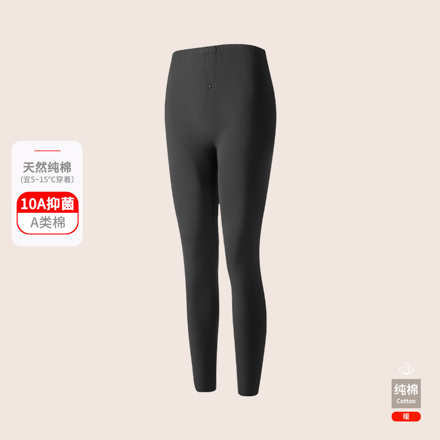 Night black [pants]